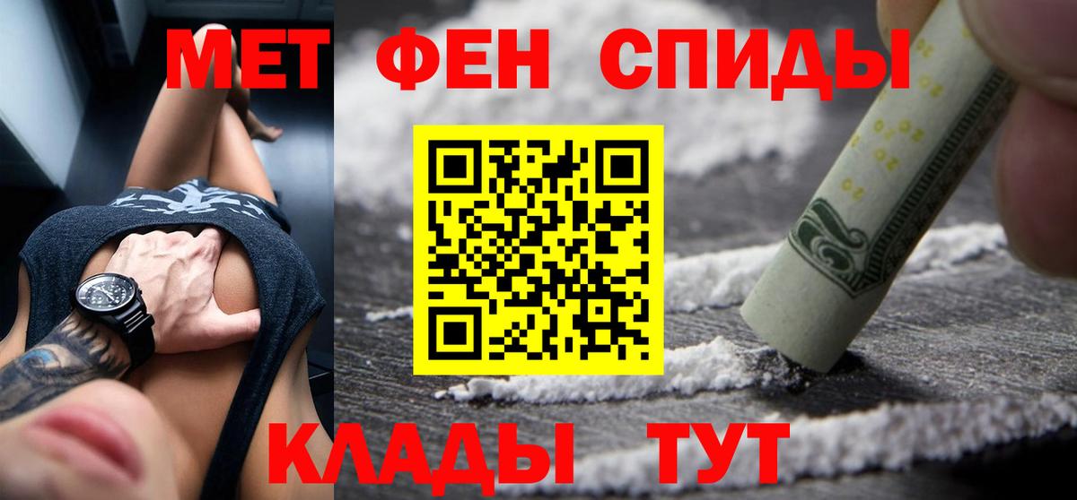 АМФ 98%  Вход с VPN  Лабытнанги 