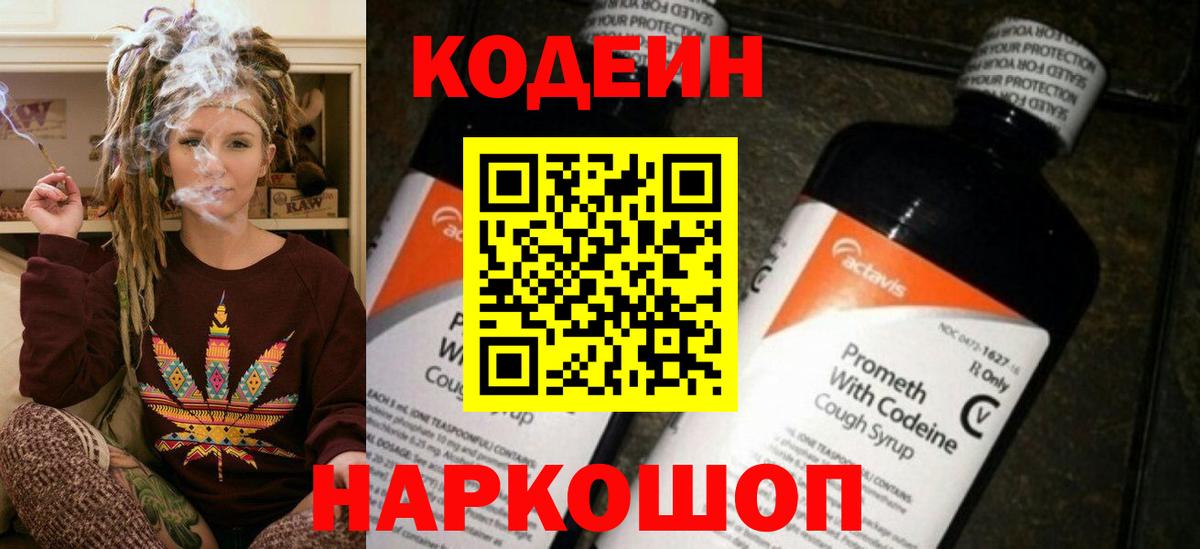 МЕФ   Метадон  Лабытнанги  Бошки Шишки  МДМА  ГАШИШ  Купить  Вход с VPN  COCAIN 
