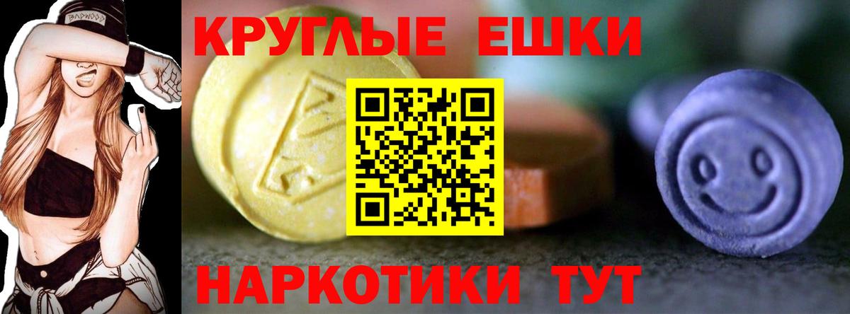 Ecstasy VHQ Лабытнанги