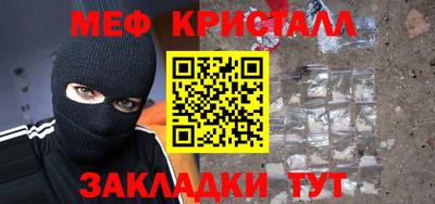 альфа пвп Кинель