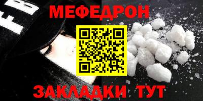альфа пвп Кинель
