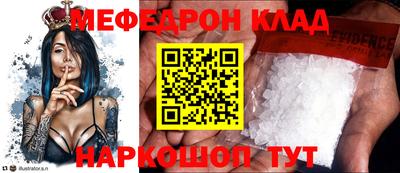 альфа пвп Кинель