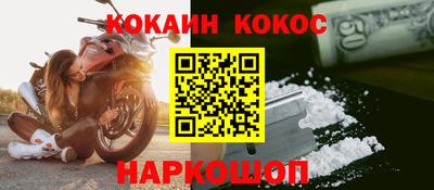 альфа пвп Кинель