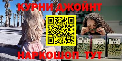 гашишное масло Кимры
