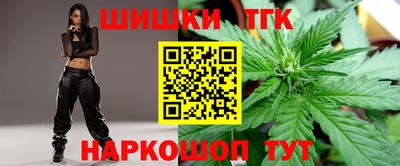 гашишное масло Кимры