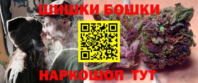 гашишное масло Кимры