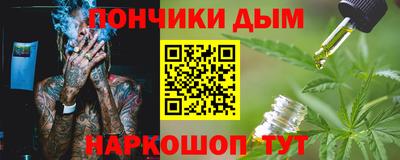 альфа пвп Кинель