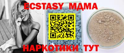 альфа пвп Кинель