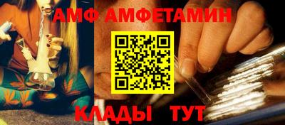альфа пвп Кинель