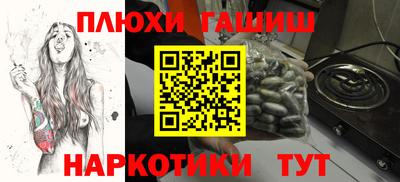 гашишное масло Кимры
