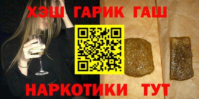 альфа пвп Кинель