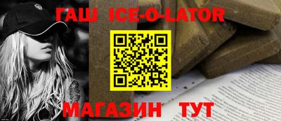 гашишное масло Кимры