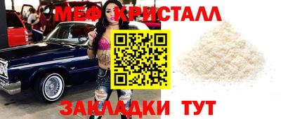 альфа пвп Кинель