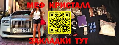альфа пвп Кинель