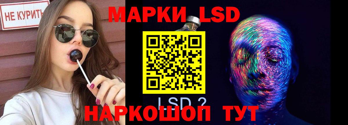 Лабытнанги  Лсд 25 экстази ecstasy  Вход с VPN 