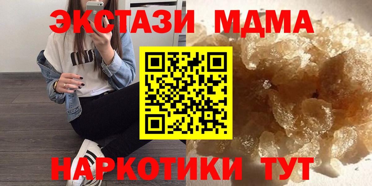 MDMA VHQ Лабытнанги