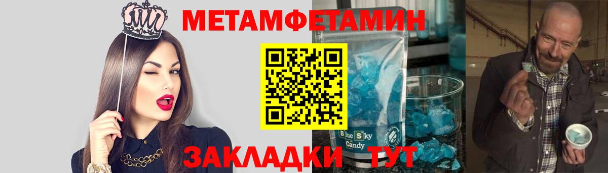 Лабытнанги  Первитин пудра  Вход с VPN 