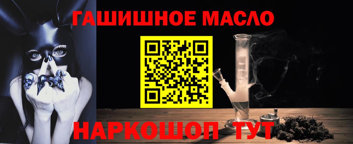 Дистиллят ТГК Wax Лабытнанги