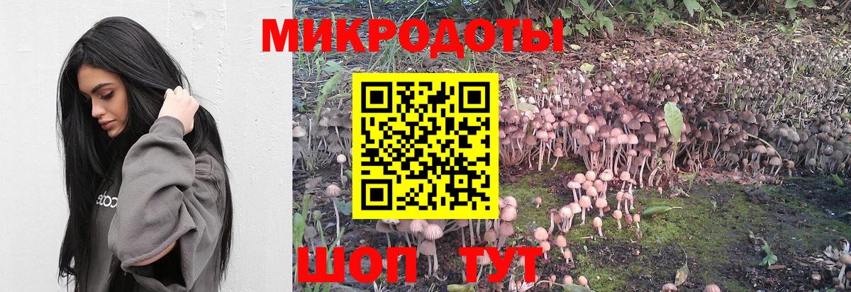 МДМА Лабытнанги