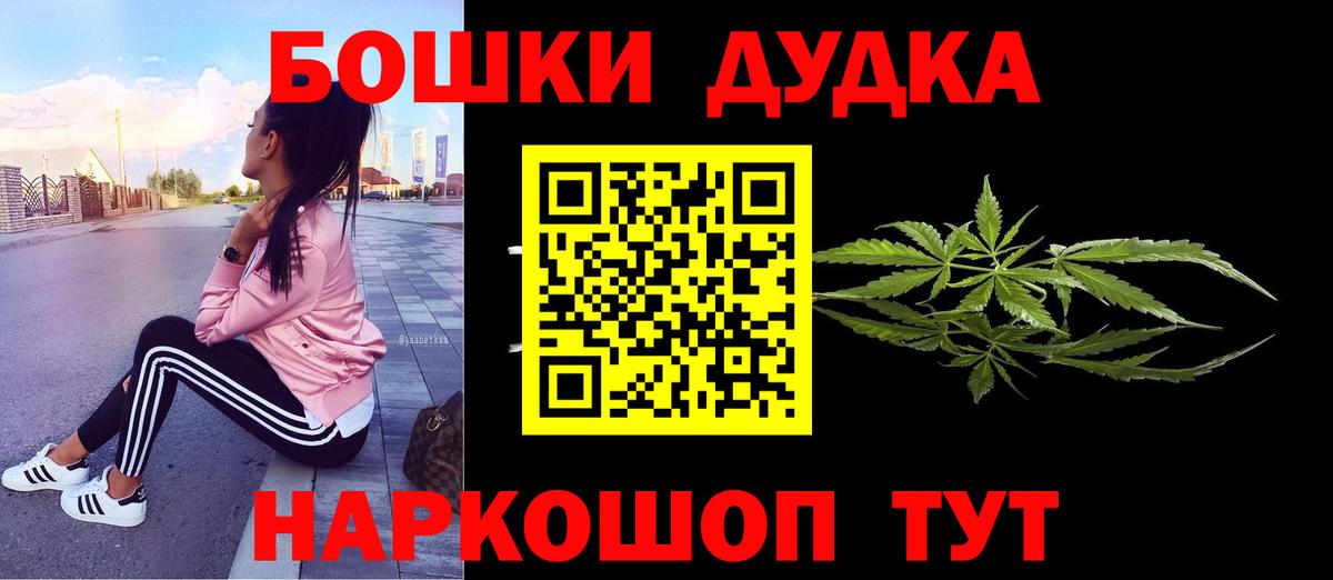 Лабытнанги  Бошки Шишки индика  Вход с VPN  МАРИХУАНА AK-47  Марихуана MAZAR  Бошки Шишки Ganja 